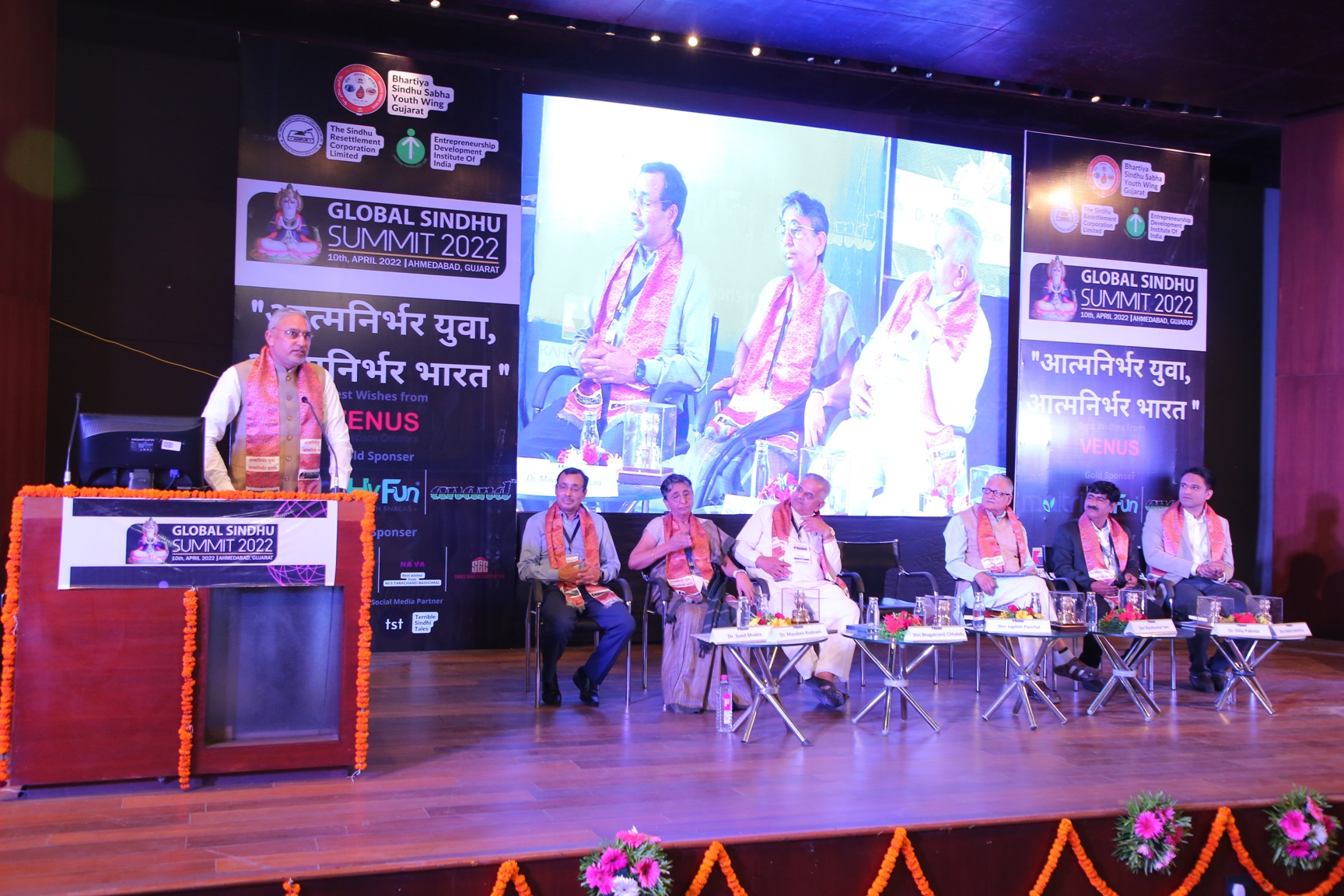 Global Sindhu Summit