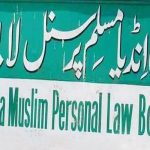 ઓલ ઈન્ડિયા મુસ્લિમ પર્સનલ બોર્ડ દ્વારા જ્ઞાનવાપી મામલે હિન્દુઓને રોકવા માટે પ્લાન બનાવ્યો 2 India Delhi Suprim Court of India AIMPLB Important meeting of AIMPLB plan for how to stop Hindu party in Gyanvapi case