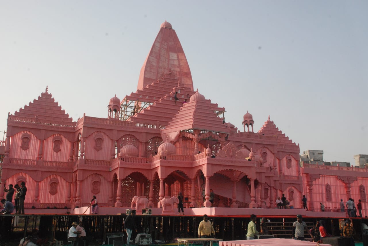 RAM MANDIR