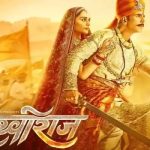 સમ્રાટ પૃથ્વીરાજ ફિલ્મ બોક્સ ઓફિસમાં છવાઈ 3 India Entertainment Film Smarat Pruthviraj Chauhan