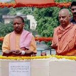 India UP CM Yogi Ram Birthplase will be the land of the nation