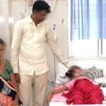 ગાંધીધામમાં ૧૧ વર્ષિય બાળકીને રોગ ભગાડવા ડામ આપવામાં આવ્યો 2 File 01 Page 23