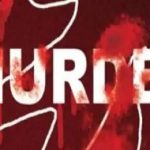 પાકિસ્તાનમાં એક પતિએ તેની પત્નીની કરી હત્યા, લાશને મોટા વાસણમાં મૂકીને ઉકાળી 2 File 02 Page 06 1