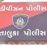 ભરૂચમાં એક તાંત્રિક લોકોને હેરાન કરતો હોવાથી ફરિયાદ નોંધાવી 4 File 02 Page 20 2