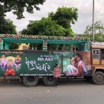 ગુજરાતી ફિલ્મ ‘સૈયર મોરી રે’ના હીરો મયુર ચૌહાણ ભગવાન જગન્નાથજીની રથયાત્રામાં શામેલ થયા 3 Photo01