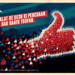 થમ્સ અપ તેના નવા #HarHaathToofan અભિયાન સાથે ભારતની આઝાદીના 75 વર્ષ પૂર્ણ થવાનો ઉત્સવ મનાવી રહ્યું છે 3 Thums Up HarHaathToofan