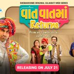 સંબંધોના સમીકરણ લઈને ફરી આવી રહ્યા છે મલ્હાર અને પૂજા, ‘વાત વાતમાં રિટર્ન્સ’ 21 જુલાઈએ થશે સ્ટ્રીમ 2 VVM 2 1