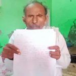 હરિયાણામાં એક વ્યક્તિ પોતાને જીવંત સાબિત કરવા લડાઈ લડી રહ્યો છે 2 Page 16