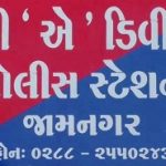 જામનગરમાં વધારાની લાઈટ બંધ કરવાનું કહેતા પુત્રે પિતાને મારમાર્યો 3 Page 34