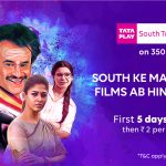 ટાટા પ્લે ટોકીઝ સાથે તમારી પ્રિય દક્ષિણની ફિલ્મો હિન્દીમાં જુઓ 3 South Talkies Tata Play