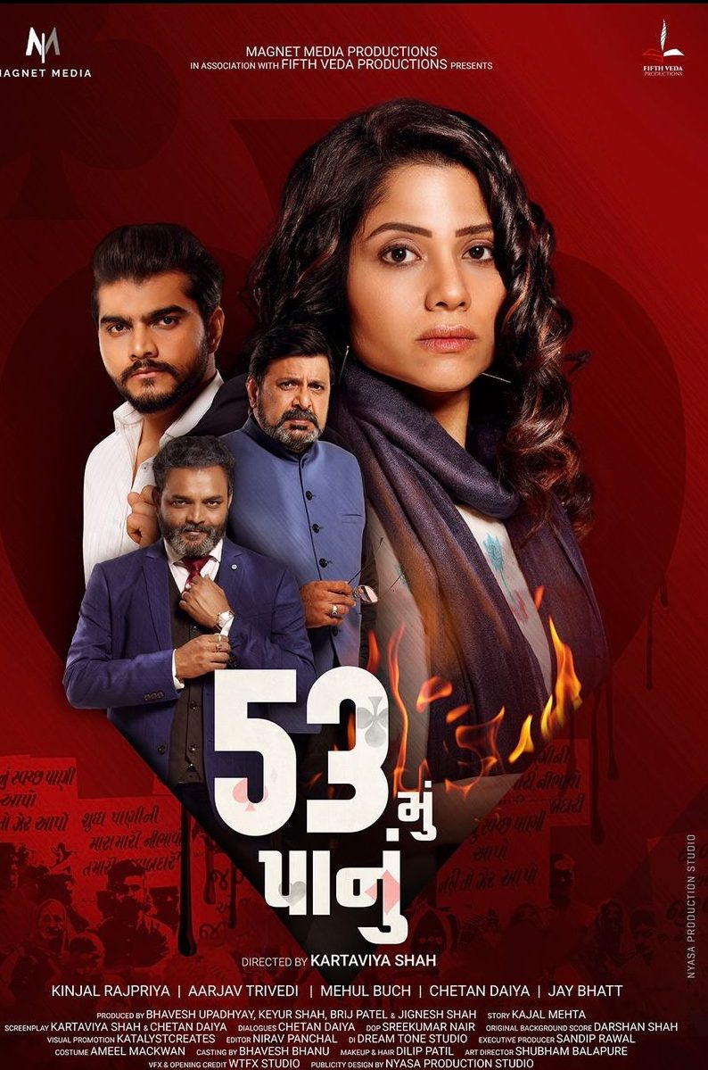 WhatsApp Image 2022 08 02 at 10.18.51 PM e1659506624965