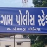 બહીયલ ગામે કમ્પાઉન્ડરને પત્ની સાથે આડા સંબંધના વહેમે પતિએ મારમાર્યો 2 File 01 Page 20