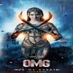 સની લીઓની સાઉથ હોરર કોમેડી ફિલ્મ ઓહ માય ઘોસ્ટથી ડેબ્યુ કર્યું 2 File 01 Page 28