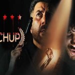 રણબીર-આલિયાની ફિલ્મને સની દેઓલની ‘ચુપ’ ફિલ્મ ભારે પડી શકે?... 3 File 01 Page 28 2