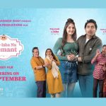 Guj Film Veer Isha Nu Seemant