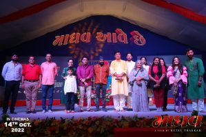 Photo01 e1662099927725