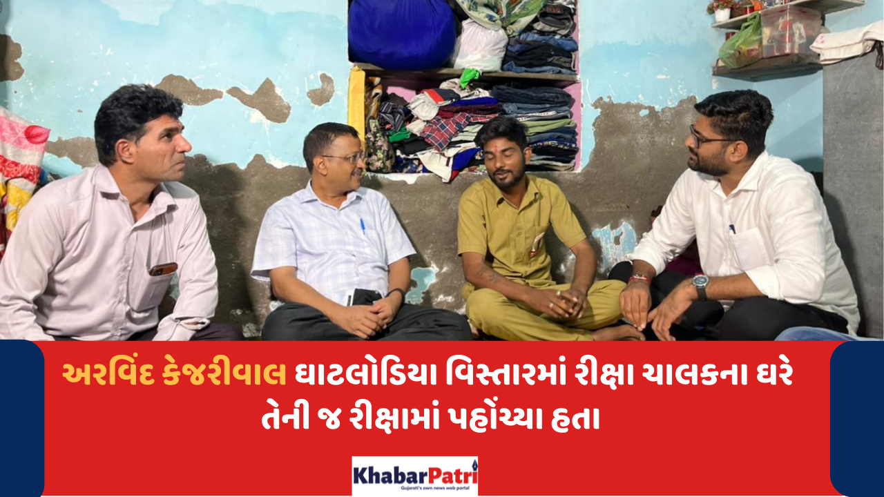 arvind kejariwal ahmkp