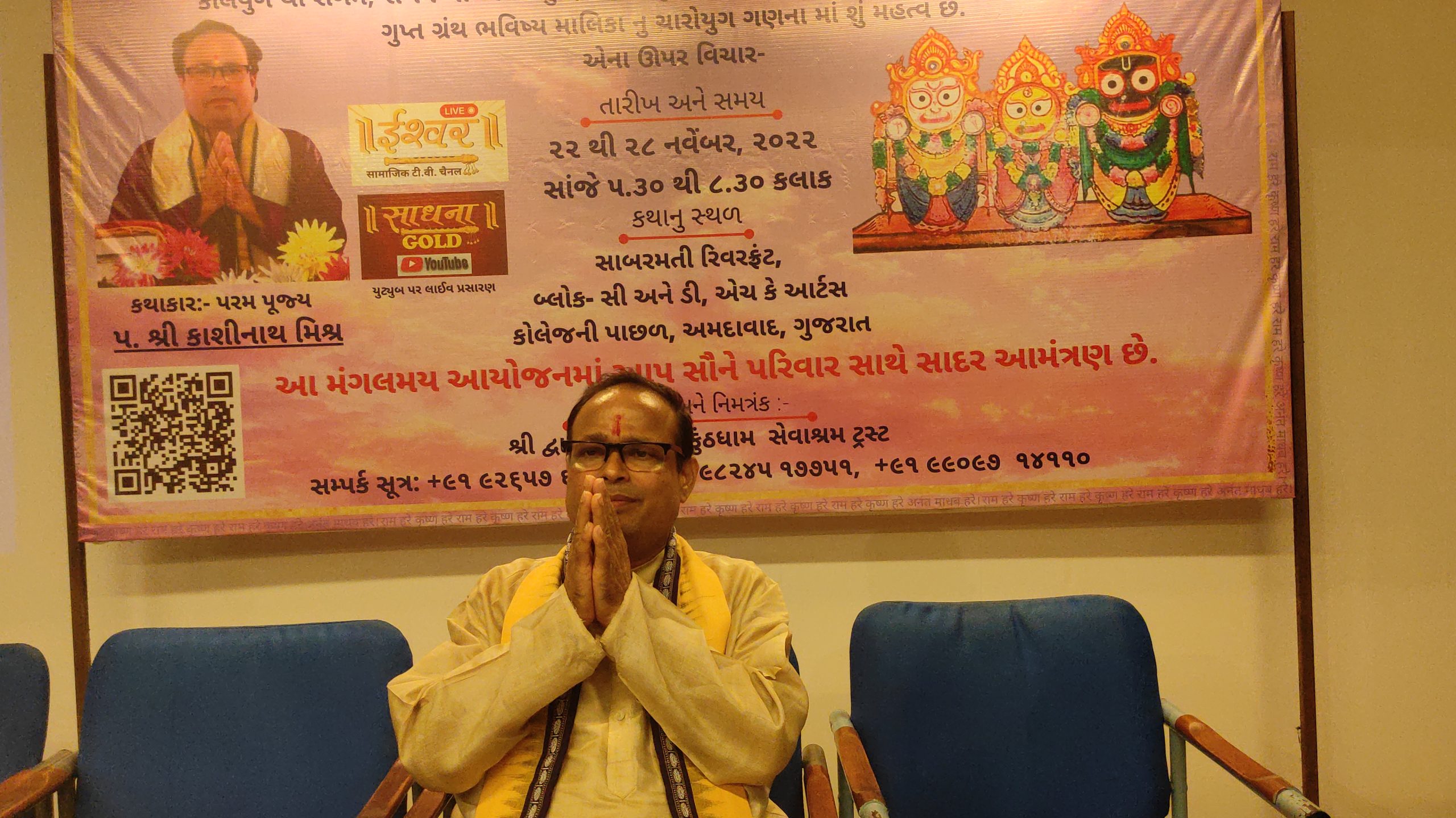 IMG 20221119 144321 scaled