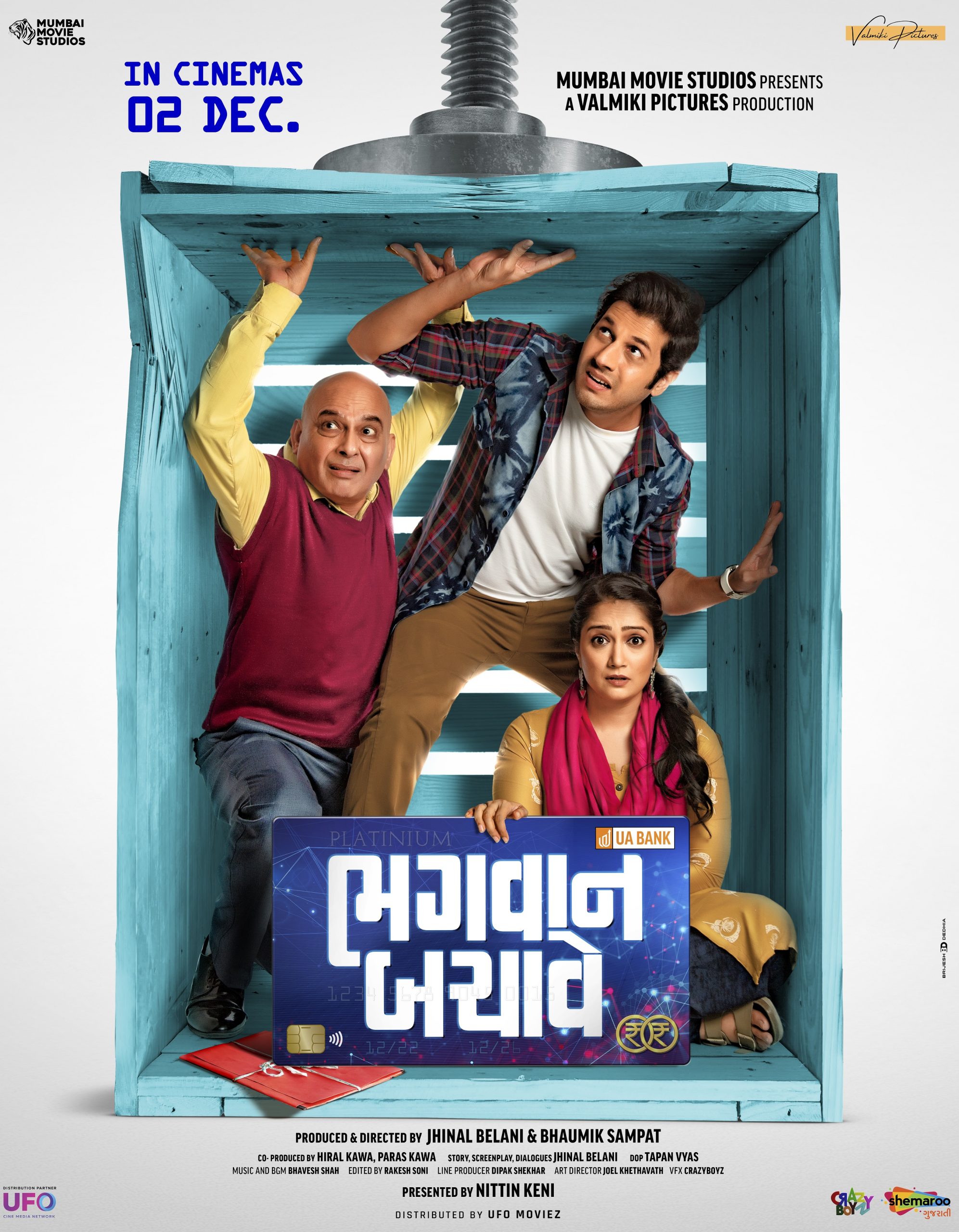 ક્રેડિટ કાર્ડ પર આધારિત કોમેડી ફિલ્મ 'ભગવાન બચાવે'નું ફર્સ્ટ લૂક પોસ્ટર રીલિઝ કરાયું 1 Image scaled