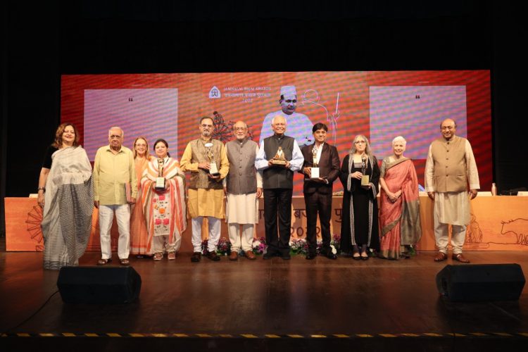 Jamnalal Bajaj Foundation Awards