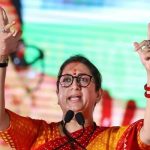 સ્મૃતિ ઈરાનીએ કોંગ્રેસની 'ભારત-જોડો-યાત્રા'ને 'કોંગ્રેસ-શોધો-યાત્રા' ગણાવી 2 Page 06