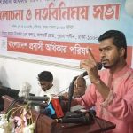 તારિક રહેમાનની અત્યંત વિવાદિત ટિપ્પણી, 'હિન્દુઓના તમામ ધાર્મિક ગ્રંથ અશ્લીલ 2 File 01 Page 06 1