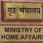 કેન્દ્રીય ગૃહ મંત્રી અમિત શાહએ કંઝાવલા કાંડ પર મોટુ એક્શન, 2 File 02 Page 07