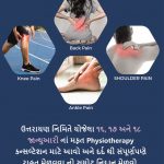 Ultimate Health Crop