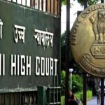 'મહિલાનો પુરુષ સાથે રહેવાનો અર્થ 'સેક્સ માટે સહમતિ' નથી':  દિલ્હી હાઈકોર્ટનો મહત્વનો ર્નિણય 2 File 01 Page 03 1