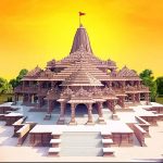 અયોધ્યાના ભવ્ય રામ મંદિરમાં આવતા વર્ષે ૨૨ જાન્યુઆરીએ પ્રાણ-પ્રતિષ્ઠા કરાશે 3 File 02 Page 01