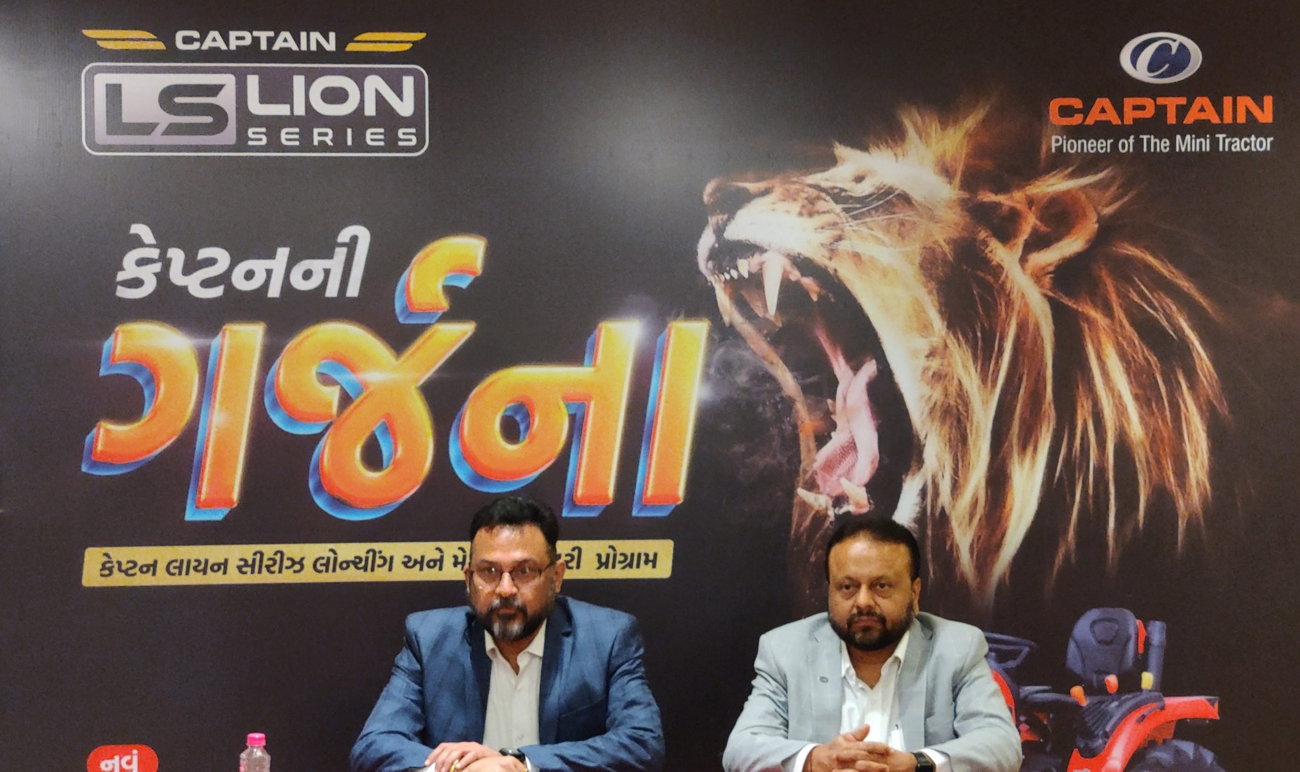 કેપ્ટન ટ્રેક્ટર્સ દ્વારા ધરતીપુત્રો માટે સર્વપ્રથમ લાયન સીરીઝના નવા મીની ટ્રેક્ટરનું લોકાર્પણ 1 IMG 20230227 112534 scaled