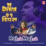 કીર્તિદાન ગઢવીએ સ્વરબદ્ધ કરેલું ફિલ્મ ‘21 દિવસ’નું નવું સોન્ગ થયું રિલીઝ 2 song poster 3