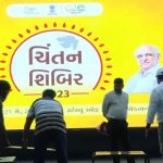 કેવડિયામાં ગુજરાત સરકારની ત્રણ દિવસીય ચિંતન શિબિરનો પ્રારંભ 2 File 02 Page 02 1