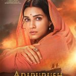 ADIPURUSH માટે મેકર્સની પહેલી પસંદ કૃતિ સેનન નહી પણ આ એક્ટ્રેસ હતી 2 File 01 Page 13 2