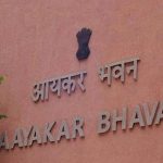 ૩૧ જુલાઈ બાદ પણ થઇ શકશે આવકવેરા રિટર્ન ફાઈલ!.. જાણો 2 File 02 Page 05 2