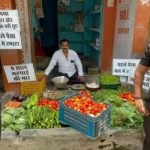 ટામેટાને મળી  સુરક્ષા.. શાકભાજી વિક્રેતાને ઉઠાવી ગઈ પોલીસ... 2 File 01 Page 04 2