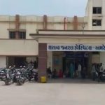 અમરેલી હોસ્પિટલના અંધાપા કાંડમાં અસરગ્રસ્તોને વળતર ચુકવવા આદેશ 3 File 02 Page 17 1