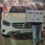 અમદાવાદમાં પોલીસે જોખમી સ્ટંટ કરનારા નબીરાઓને પકડીને પાઠ ભણાવ્યો 3 File 02 Page 20 2