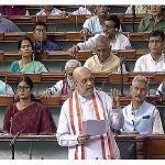 લોકસભામાં CRPC અને IPC સંબંધિત નવું કાયદા બીલ રજૂ 3 File 01 Page 10 4