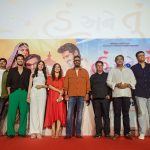 સુપરસ્ટાર અજય દેવગણ દ્વારા "હું અને તું"નું ટ્રેલર લોન્ચ કરાયું 3 Hu ane Tu 3