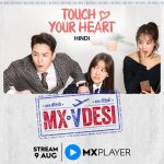 Touch Your Heart MXVDESI SQR