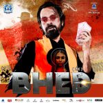 WhatsApp Image 2023 08 02 at 1.05.54 PM