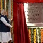 PM એ વિશ્વકર્મા યોજનાના લોકાર્પણ સમયે કહ્યું,'જ્યારે બેંકો ગેરંટી નથી આપતી ત્યારે મોદી ગેરંટી આપે છે..' 2 Page 05 2 1
