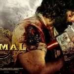 બહુપ્રતિક્ષિત ફિલ્મ એનિમલનું ટ્રેલર રિલીઝ થઈ ગયું 2 File 01 Page 14 1