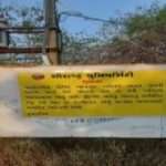 સ્વીમિંગ સહિતની પ્રવૃત્તિથી દુર રહેવું અને ફિટનેસ અંગેનું ડોક્ટરનું સેર્ટીફીકેટ સાથે લાવવું 3 File 02 Page 06