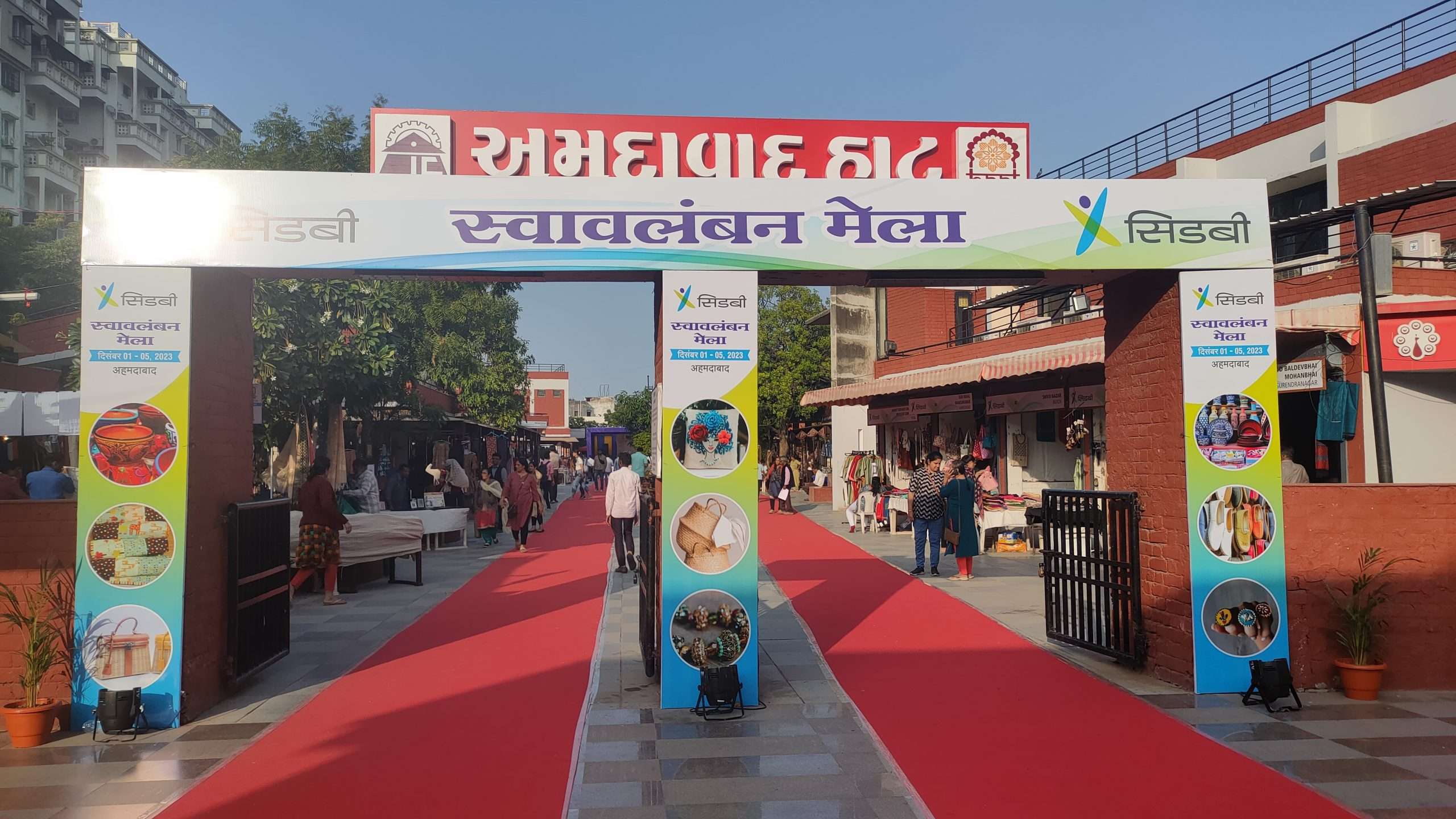 SIDBI ઘ્વારા મહિલા ઉદ્યમીઓ અને હસ્તકલા કારીગરો માટે સ્વાવલંબન મેળા આયોજન કરવામાં આવ્યું 1 SIDBI 1 1 scaled