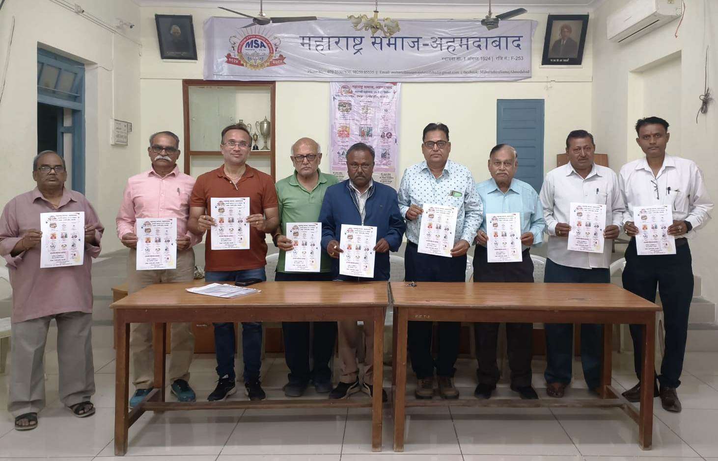 મહારાષ્ટ્ર સમાજ અમદાવાદ દ્વારા ટાગોર હોલ ખાતે શતાબ્દી મહોત્સવનું ઉત્સાહભેર કરાશે આયોજન 1 mahrarashtra