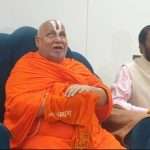 અમદાવાદમાં શ્રી તુલસીપીઠાધીશ્વર જગદગુરુ રામાનંદાચાર્ય પરમ પૂજ્ય સ્વામી શ્રી રામભદ્રાચાર્યજી મહારાજની શ્રી રામકથા 4 Ram Katha 1