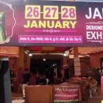 અમદાવાદીઓને જલસા કરાવવા આવી ગયું છે અમદાવાદનું સૌથી મોટું જલસા એક્ઝિબિશન. 5 WhatsApp Image 2024 01 26 at 17.58.11