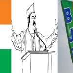 લોકસભા પહેલા ઉત્તર ગુજરાતમાં કોંગ્રેસના પાટીદાર સમાજના નેતા ડો વિપુલ પટેલ કેસરિયા કરી શકે તેવી શક્યતાઓ! 2 vipul patel